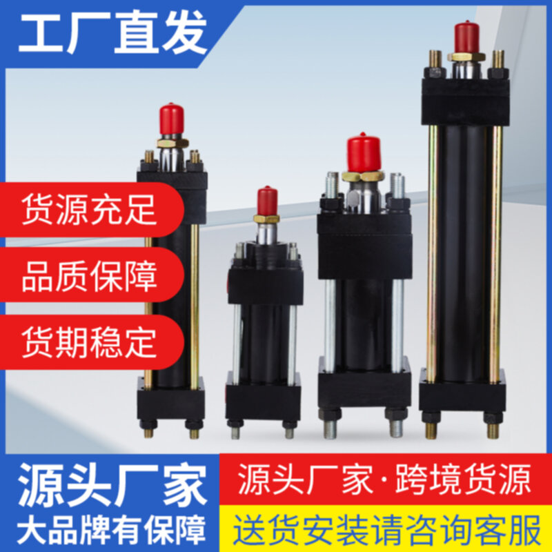 Custom hydraulic cylinder, tie rod cylinder